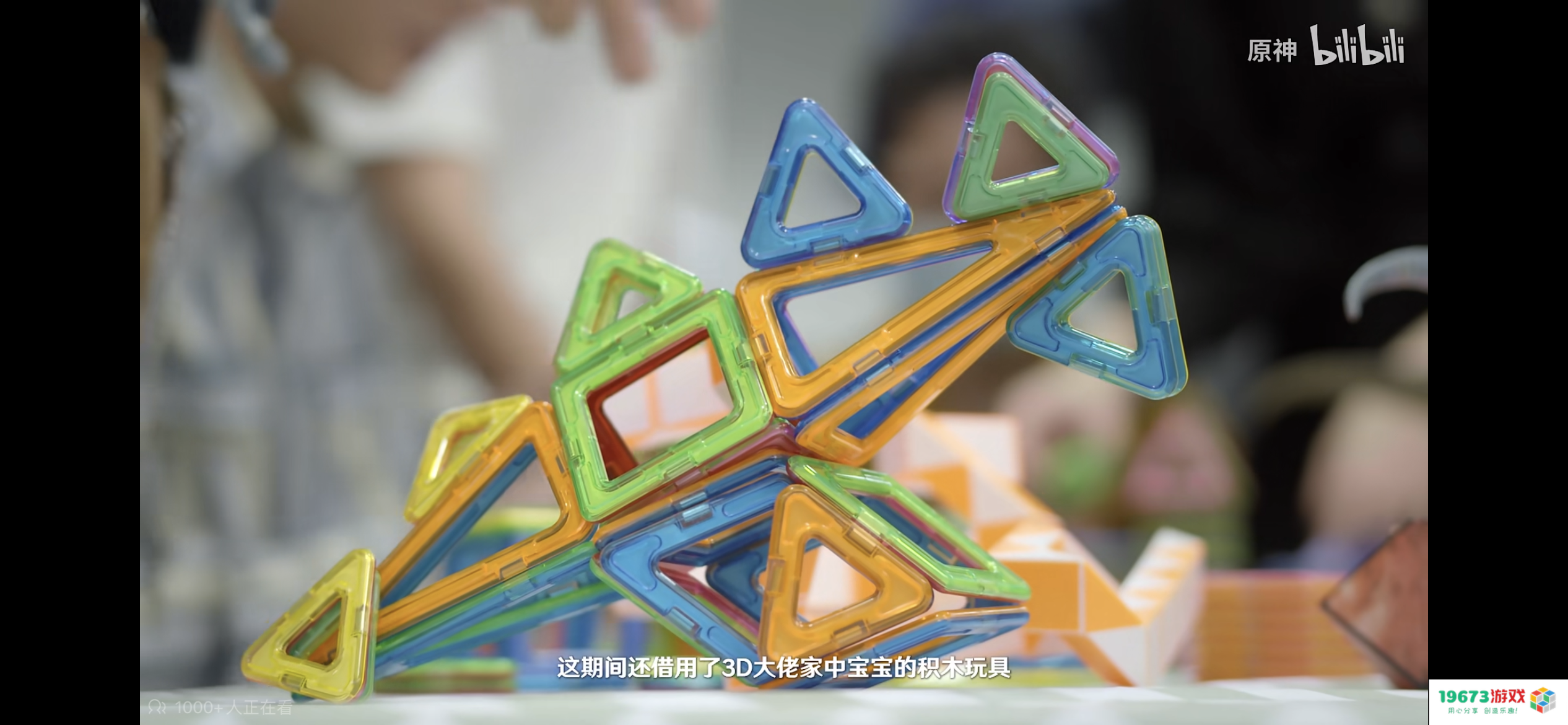 原魔是怎么诞生的？原神设计师现身说法：遗迹巨蛇其实很难做