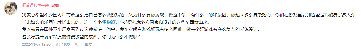 原魔是怎么诞生的？原神设计师现身说法：遗迹巨蛇其实很难做