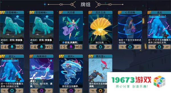 恶魔秘境秘法守护者500魂地狱黑塔攻略