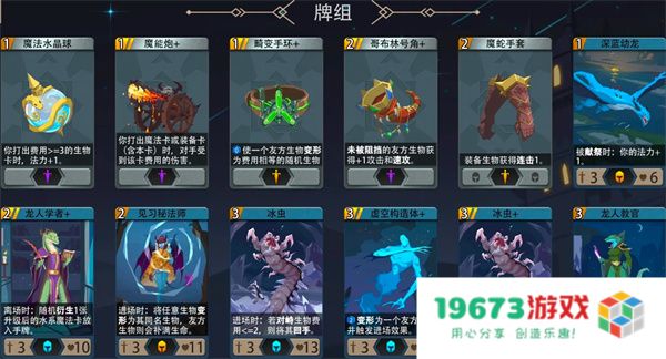 恶魔秘境秘法守护者500魂地狱黑塔攻略