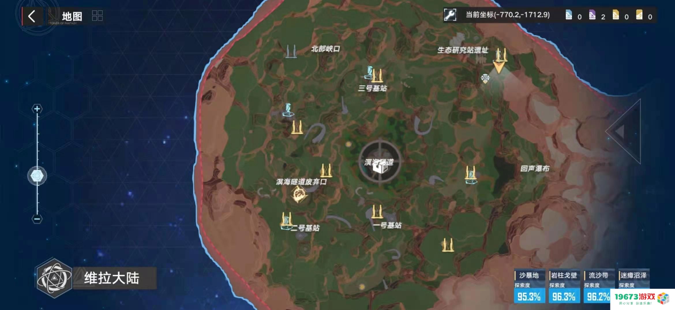 幻塔新拟态竟成“背叛者”？新版上线后，剧情演绎“无间道”真相揭晓