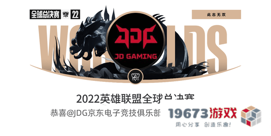 JDG成功晋级半决赛成为LPL唯一代表，致态与JDG携手对决T1！