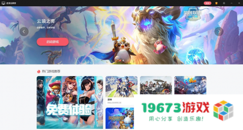 云游戏产品全景解析，你更倾向于哪一款呢？