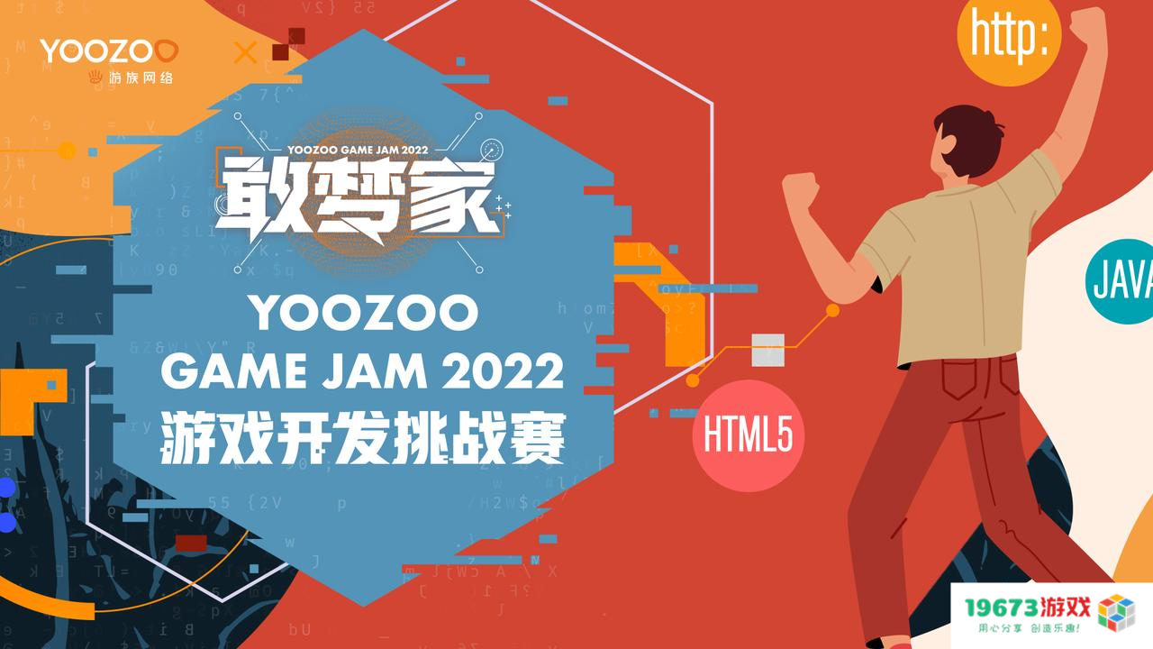 游族网络发布三季报：新产品创突破性佳绩，全球化卡牌+战略显成效