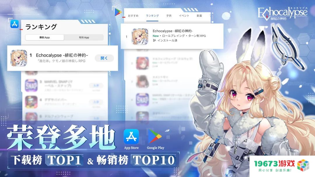 卡牌新品海外市场表现卓越，游族“全球化卡牌+”战略初步显现积极成效