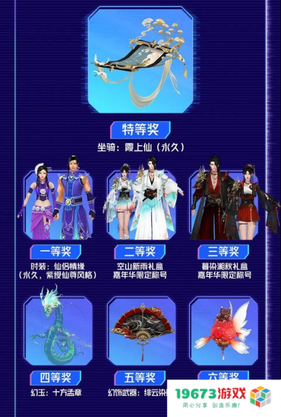又一名场面预定！新天龙八部请来黑豹乐队，演唱超燃版所向披靡