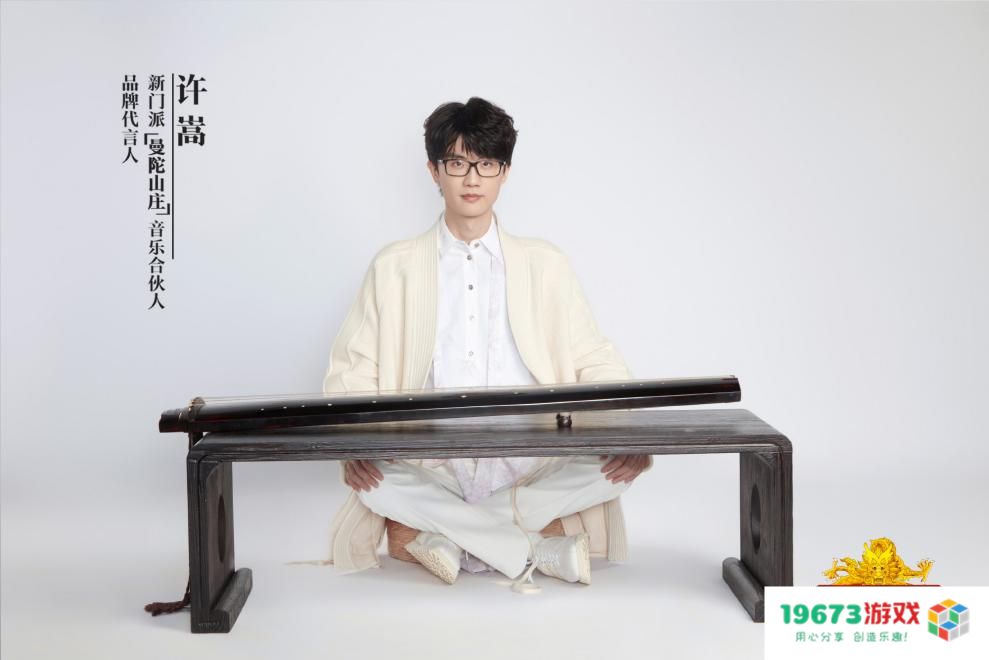 网游常青树的魔力，十年热度不减，还能让许嵩出新歌