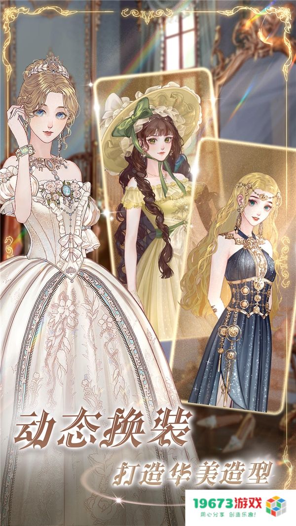 命运的抉择！《螺旋圆舞曲2-蔷薇战争》限号测试今日开启