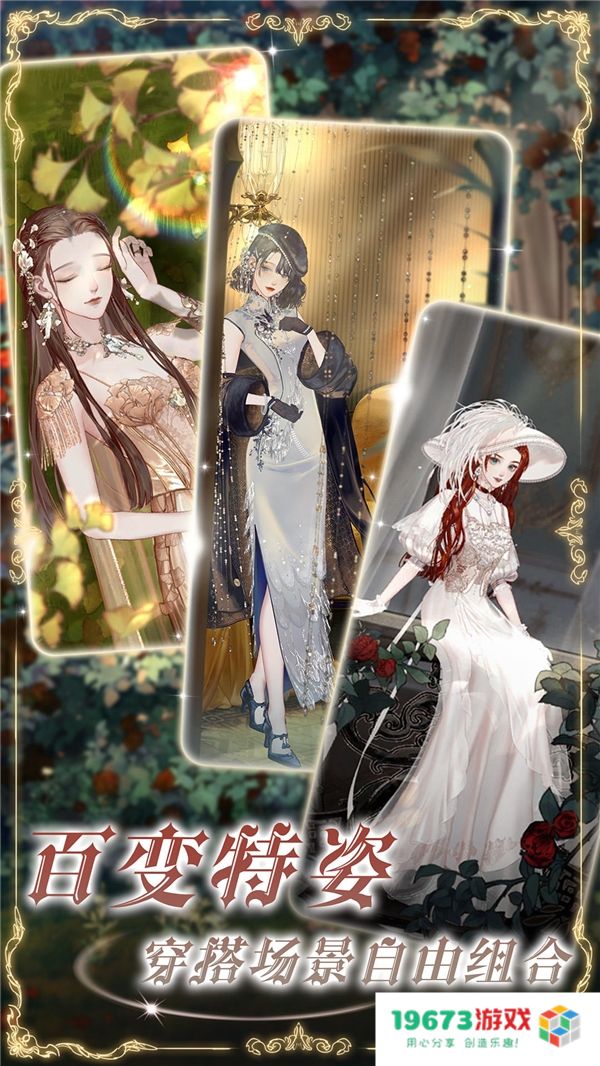 命运的抉择！《螺旋圆舞曲2-蔷薇战争》限号测试今日开启