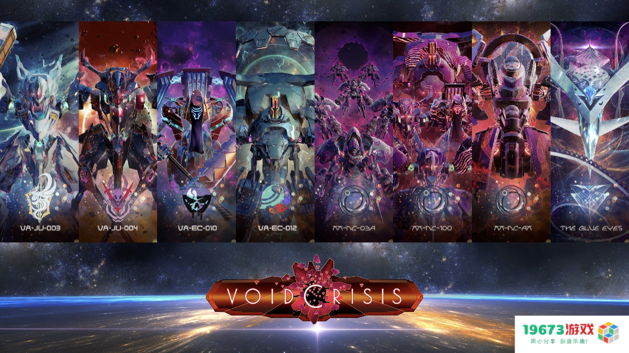 全新版本登陆的在线3D塔防对战游戏『VOIDCRISIS』正式发售，快来体验激烈攻防战斗的乐趣！