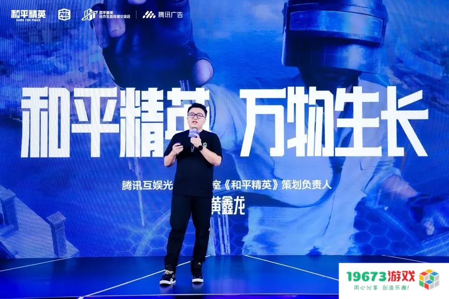 超级数字场景成为现实，为什么《和平精英》抢跑了开放世界的未来？​