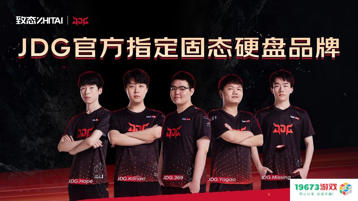 长江存储发布PCIe4.0固态硬盘致态TiPlus7100，读取速度高达7000MB/s