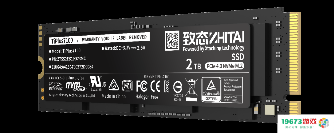 长江存储发布PCIe4.0固态硬盘致态TiPlus7100，读取速度高达7000MB/s