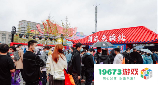 新天龙八部再创盛举！狂欢嘉年华变身演唱会，许嵩与黑豹乐队倾情加盟引爆全场