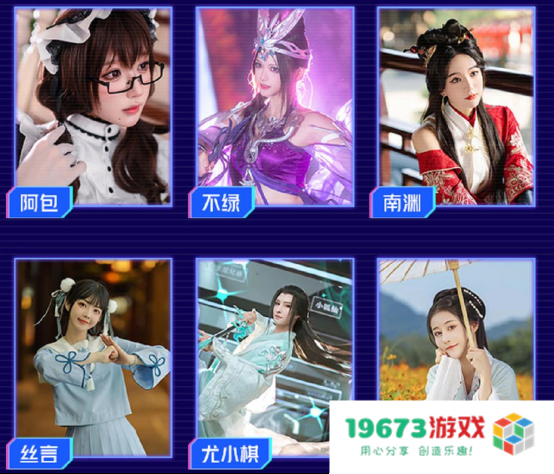 新天龙八部又下血本！把嘉年华办成演唱会，许嵩和黑豹乐队都来了