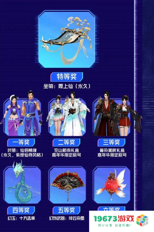 新天龙八部又下血本！把嘉年华办成演唱会，许嵩和黑豹乐队都来了