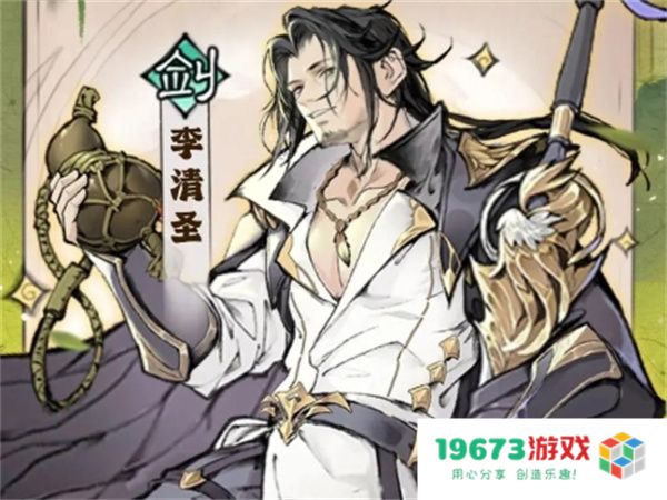 最强祖师李清圣四阶法宝锻造及本命养成