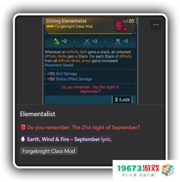 《无主之地4》54把传奇武器前瞻：掌握这些武器，开启战斗新篇章！