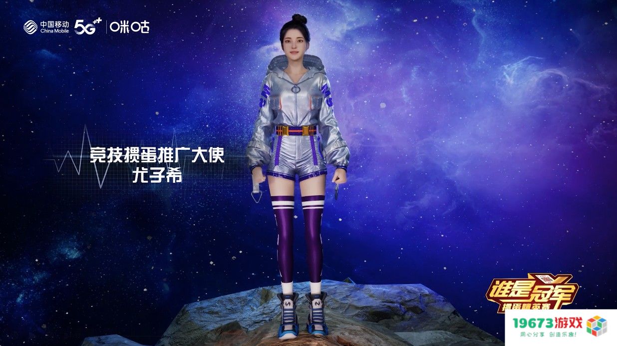 《谁是冠军——掼蛋精英赛》首播，中国移动咪咕带你玩转竞技棋牌新体验