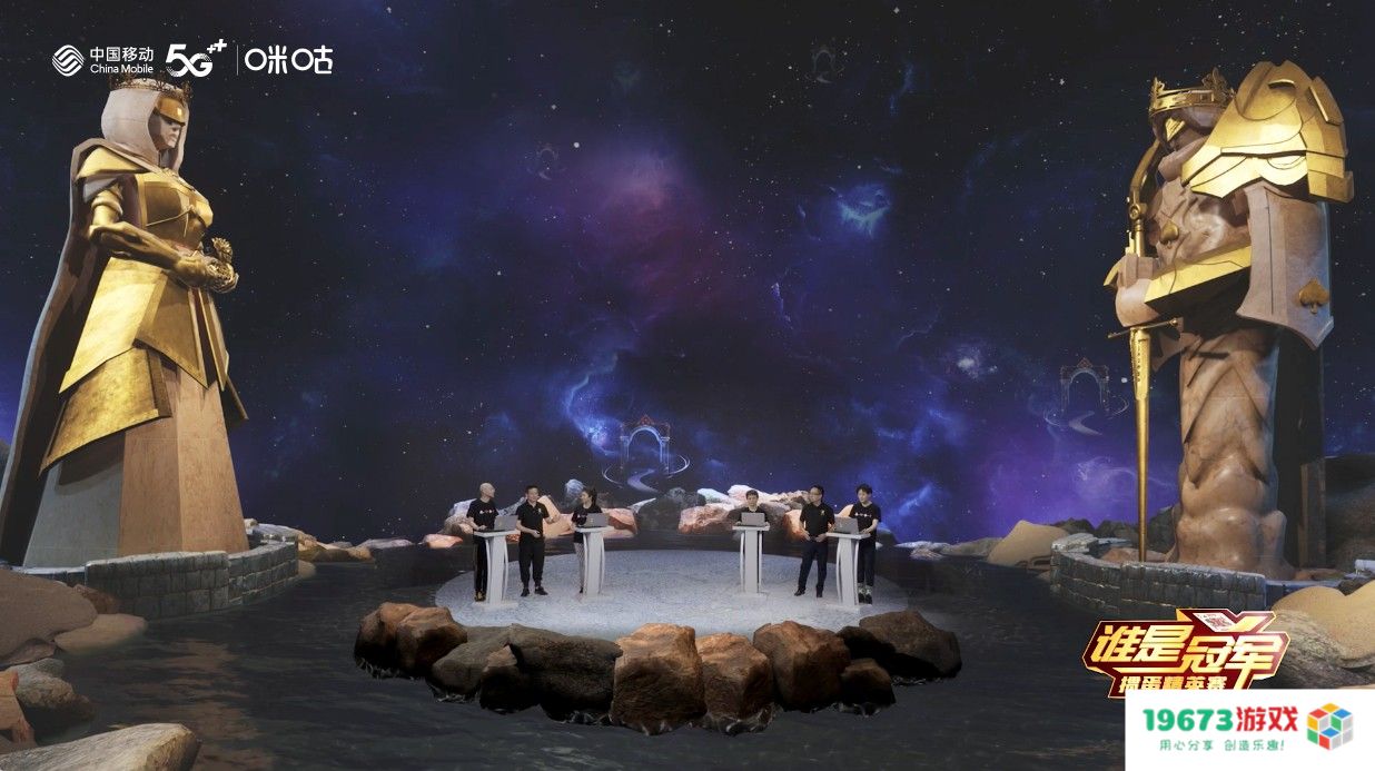 《掼蛋精英赛：谁能夺冠？中国移动咪咕带你体验全新竞技棋牌乐趣之旅！》