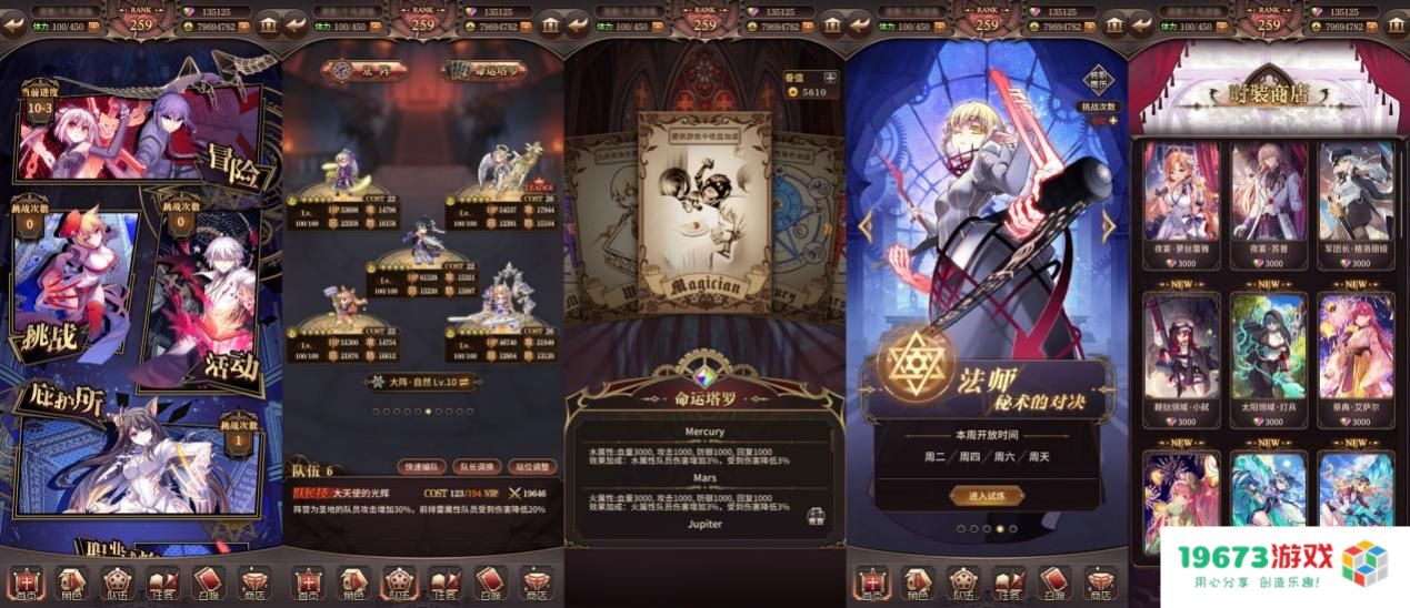 联手《某科学的超电磁炮T》等日系IP  《血族》手游IP联动何以备受追捧？