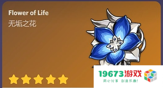 原神菲米尼武器怎么选择：打造你的最强角色，提升战斗实力