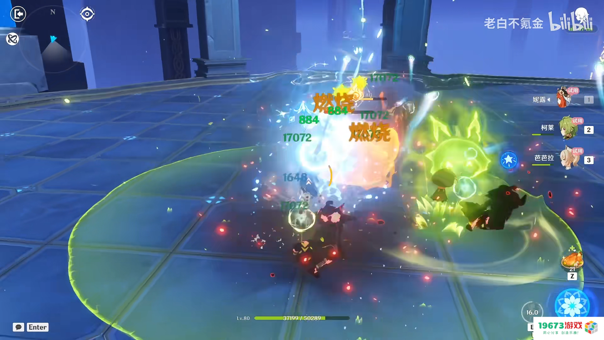 妮露有几种定位玩法？原神玩家爆肝出攻略，日本主播发现新专武