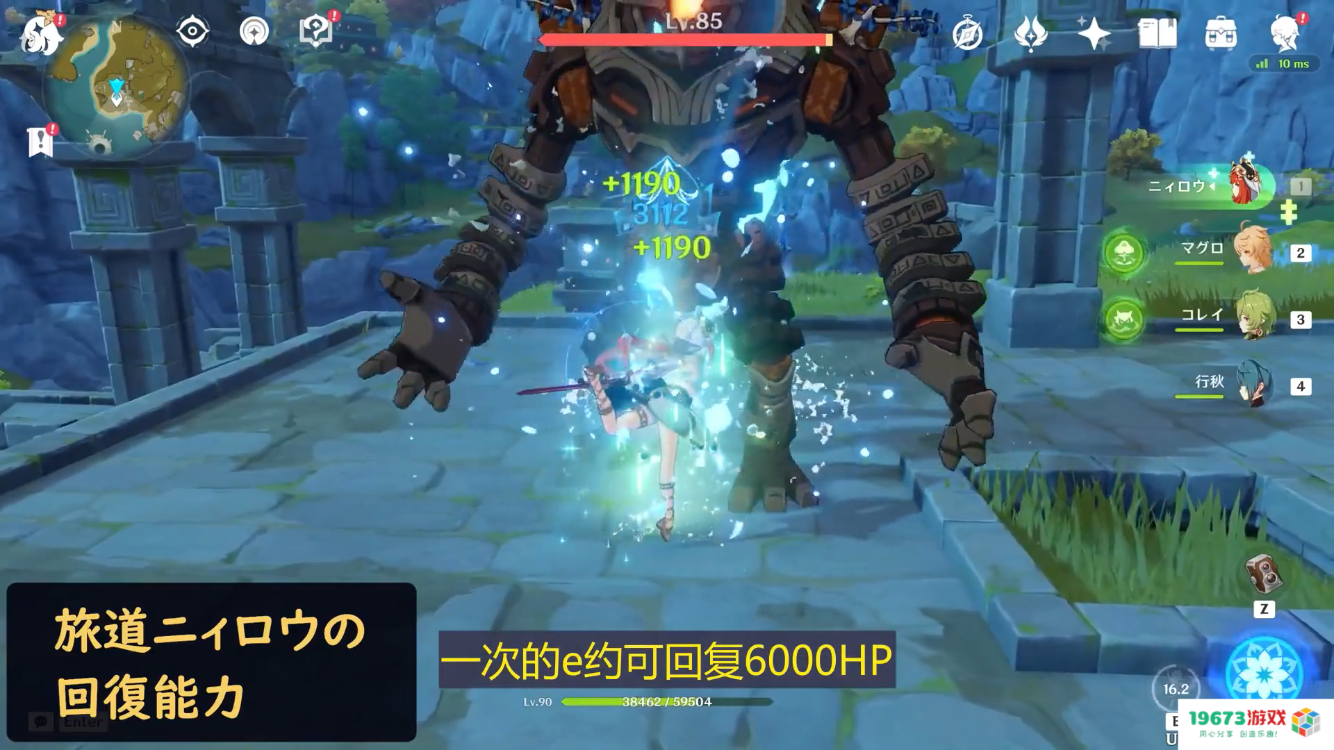 妮露有几种定位玩法？原神玩家爆肝出攻略，日本主播发现新专武