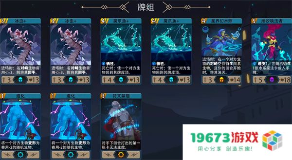 恶魔秘境贝螺海巫500魂地狱黑塔攻略