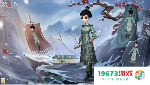 第五人格古董商花木兰皮肤怎么样,古董商花木兰皮肤详细介绍：惊艳外观与强大技能，究竟如何？