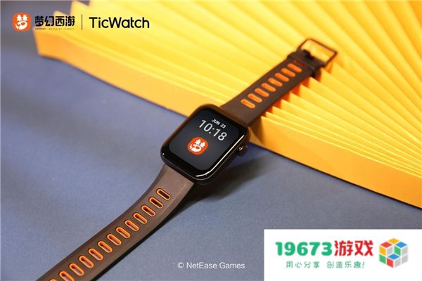 腕上潮流再起，梦幻誉满三界！TicWatch携手梦幻西游火爆来袭！