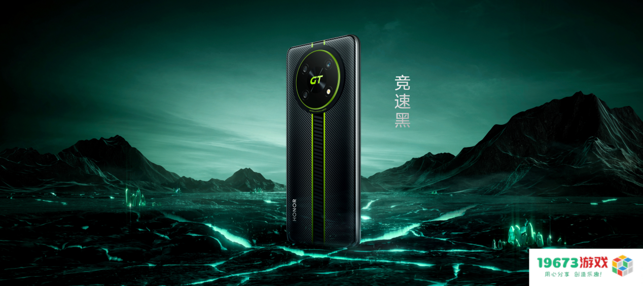 实力霸屏，满帧战神！荣耀X40 GT正式发布1999元起售