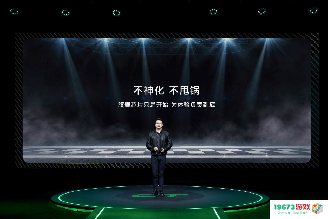 实力霸屏，满帧战神！荣耀X40 GT正式发布1999元起售