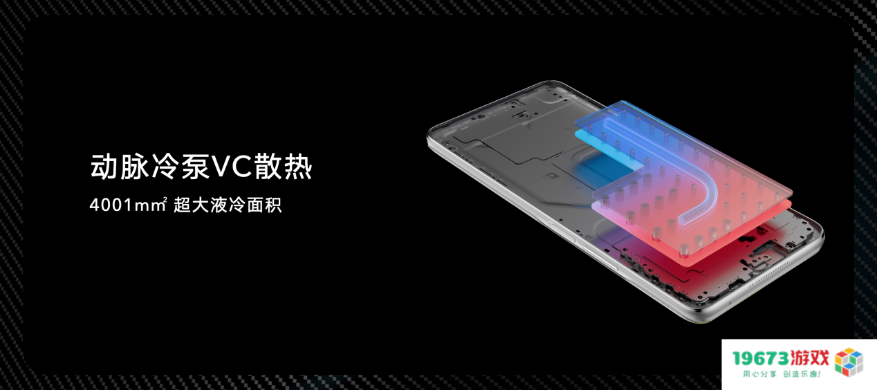 实力霸屏，满帧战神！荣耀X40 GT正式发布1999元起售