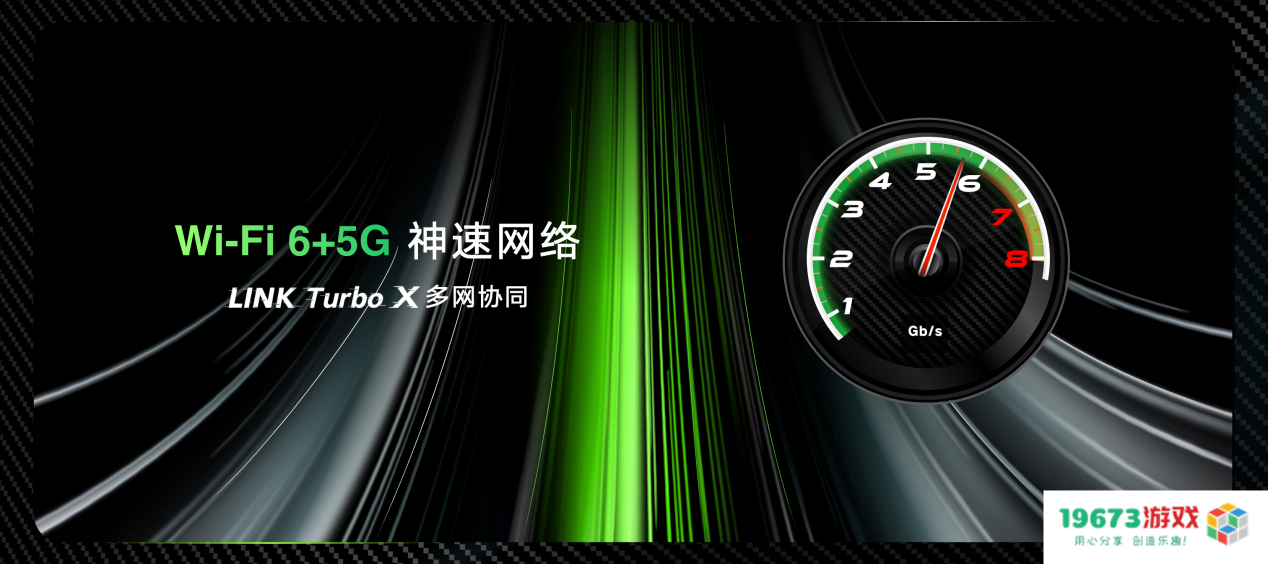 实力霸屏，满帧战神！荣耀X40 GT正式发布1999元起售