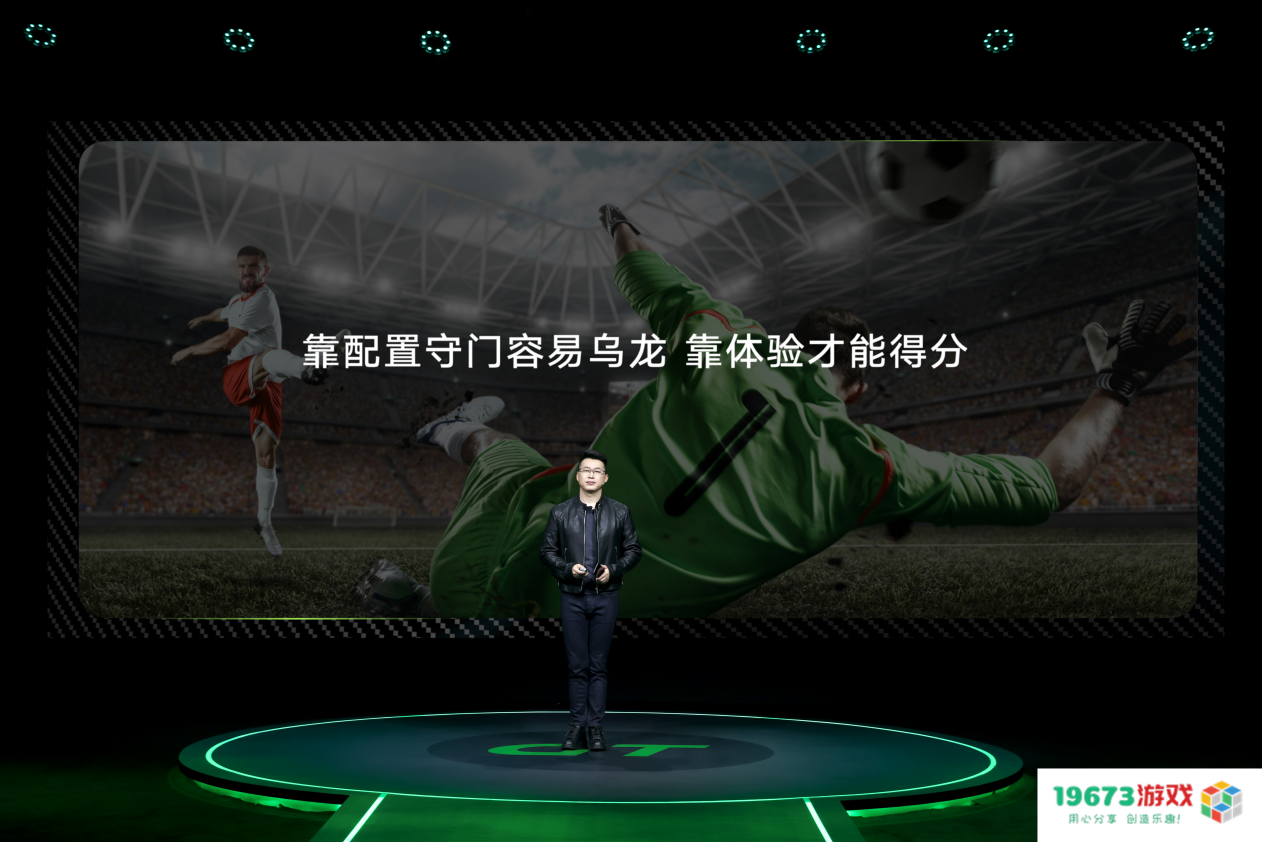 实力霸屏，满帧战神！荣耀X40 GT正式发布1999元起售