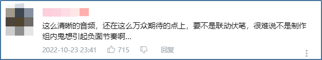 《明日方舟》联动《怪物猎人》，直播间却出现了《鬼泣5》的音效？