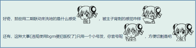 《明日方舟》联动《怪物猎人》，直播间却出现了《鬼泣5》的音效？