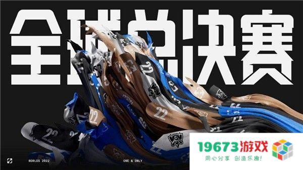 S12小组赛如火如荼 微博延续六年成为战略合作的社交平台