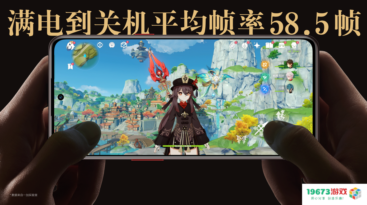 一加 Ace Pro 原神限定版售价4299 元起 10 月 31 日正式开售