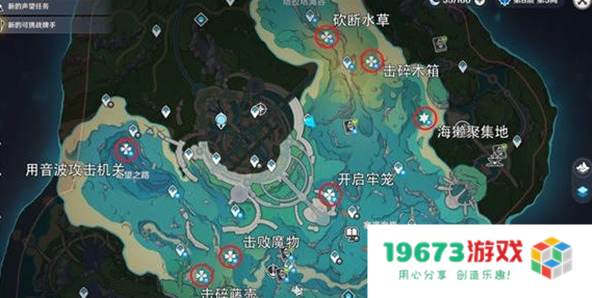 原神海獭宝箱在哪：激动人心的寻宝之旅等你来探索!