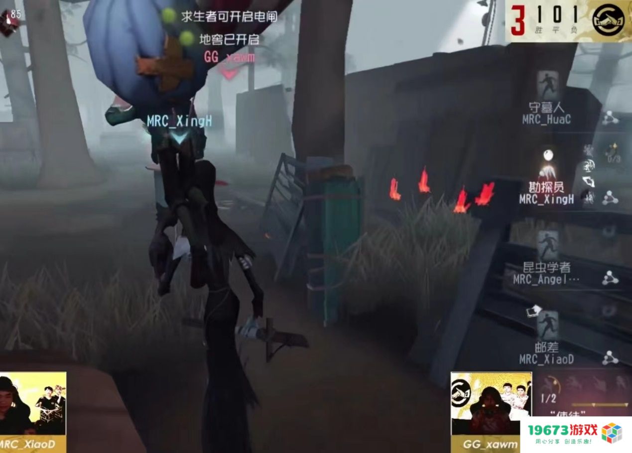 首局看监管，终战靠求生——MRC教你看懂第五人格比赛！