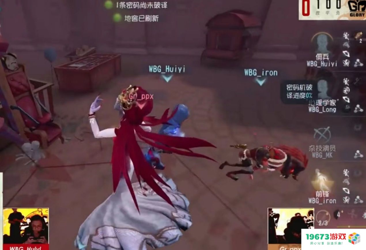 第五人格最快决胜速度？十八分钟，风驰电掣速速拿下！