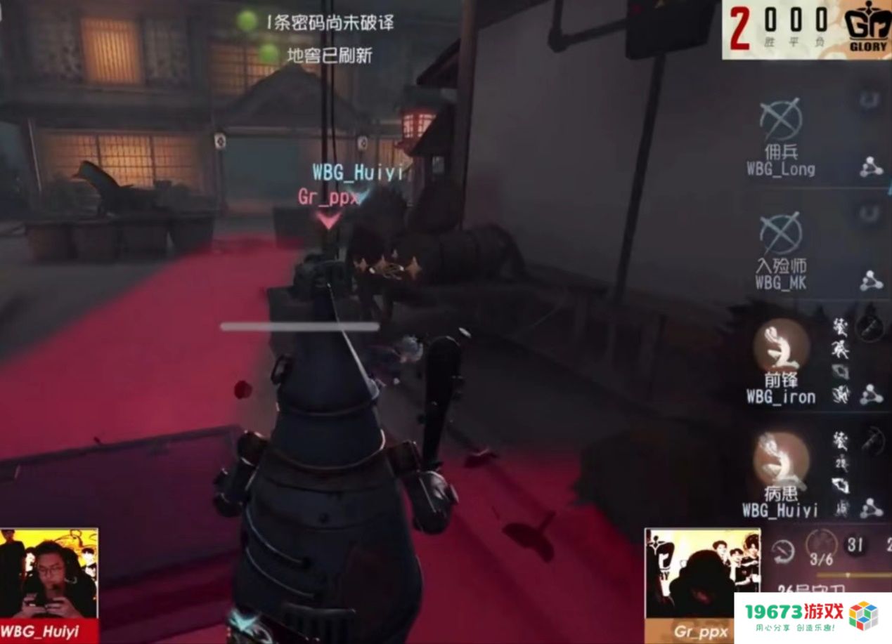 第五人格最快决胜速度？十八分钟，风驰电掣速速拿下！