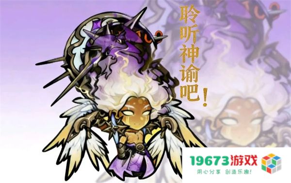 佣兵小镇斯拉欧加阵容搭配推荐