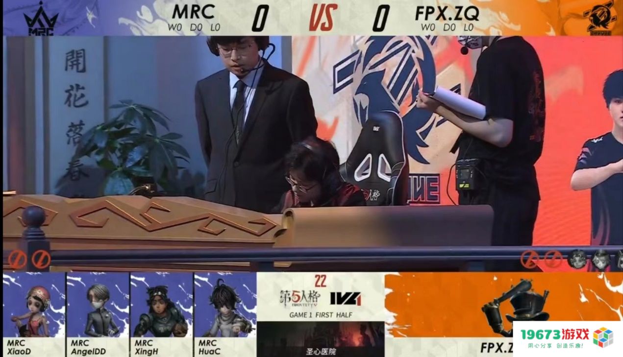 战术体系，把把三出？最稳第五人格战队教你怎么玩转辅助角色