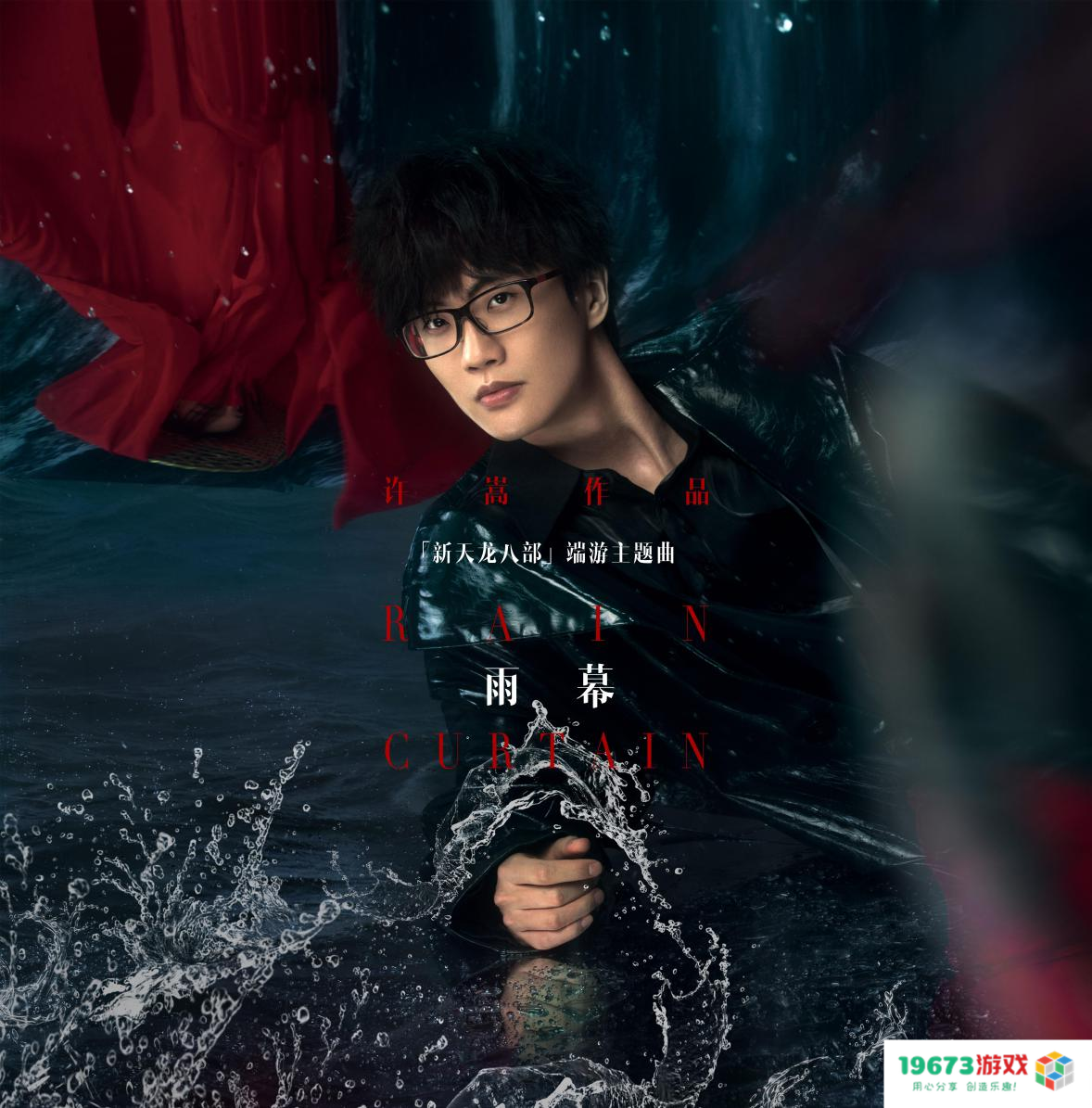 游戏史上最成功的音乐代言人是谁？十二年合作热度不减，作品经久不衰