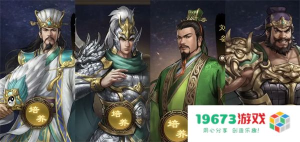 新三国志曹操传蜀国神兽秘境11层攻略