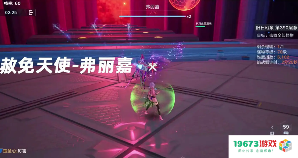 幻塔无限霸体回归！弗丽嘉复刻开启，冰队一套都可以凑齐了