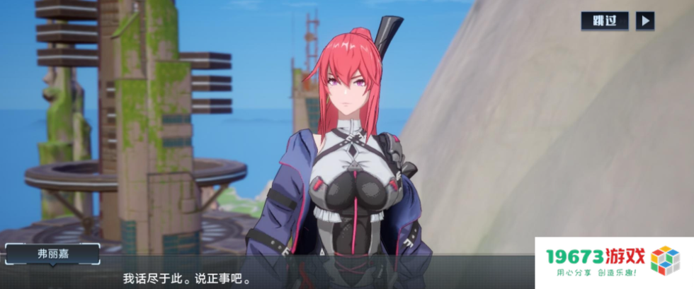 幻塔无限霸体重磅回归！弗丽嘉复刻活动开启，冰队阵容全面凑齐，玩家们不要错过